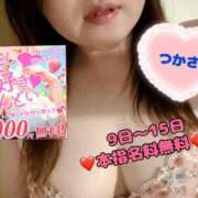 ヒメ日記 2025/11/07 09:20 投稿 司（つかさ） 丸妻 錦糸町店