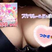 ヒメ日記 2025/11/09 17:55 投稿 司（つかさ） 丸妻 錦糸町店