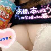 ヒメ日記 2025/11/14 15:27 投稿 司（つかさ） 丸妻 錦糸町店