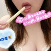 ヒメ日記 2025/11/14 17:34 投稿 司（つかさ） 丸妻 錦糸町店