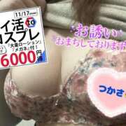 ヒメ日記 2025/11/16 18:34 投稿 司（つかさ） 丸妻 錦糸町店