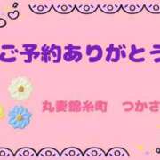 ヒメ日記 2025/11/17 15:30 投稿 司（つかさ） 丸妻 錦糸町店