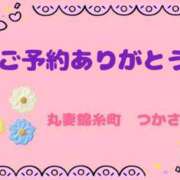 ヒメ日記 2025/11/23 13:07 投稿 司（つかさ） 丸妻 錦糸町店