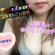 ヒメ日記 2025/11/26 15:37 投稿 司（つかさ） 丸妻 錦糸町店