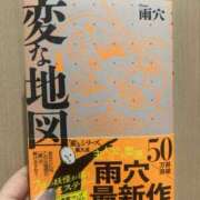 ヒメ日記 2025/11/26 18:40 投稿 司（つかさ） 丸妻 錦糸町店