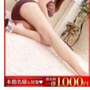 ヒメ日記 2025/12/14 20:15 投稿 司（つかさ） 丸妻 錦糸町店