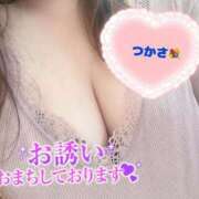 ヒメ日記 2026/01/08 08:56 投稿 司（つかさ） 丸妻 錦糸町店