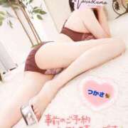 ヒメ日記 2026/01/15 09:56 投稿 司（つかさ） 丸妻 錦糸町店