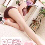 ヒメ日記 2026/01/29 21:15 投稿 司（つかさ） 丸妻 錦糸町店