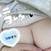 ヒメ日記 2026/02/14 09:25 投稿 司（つかさ） 丸妻 錦糸町店