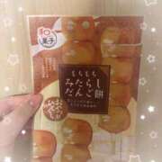 司（つかさ） 明日残り1枠です⭐️ 丸妻 錦糸町店