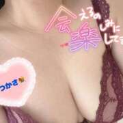 ヒメ日記 2026/02/28 08:34 投稿 司（つかさ） 丸妻 錦糸町店