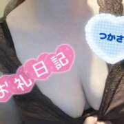 ヒメ日記 2026/04/14 13:12 投稿 司（つかさ） 丸妻 錦糸町店