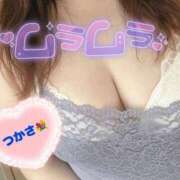 ヒメ日記 2026/04/21 08:30 投稿 司（つかさ） 丸妻 錦糸町店