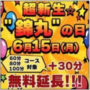 ヒメ日記 2026/06/14 20:23 投稿 司（つかさ） 丸妻 錦糸町店
