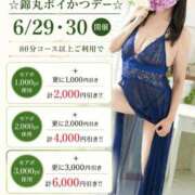 ヒメ日記 2026/06/24 20:38 投稿 司（つかさ） 丸妻 錦糸町店