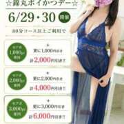 ヒメ日記 2026/06/30 08:49 投稿 司（つかさ） 丸妻 錦糸町店