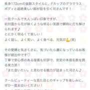 ヒメ日記 2026/07/13 22:13 投稿 司（つかさ） 丸妻 錦糸町店
