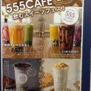 ヒメ日記 2026/07/21 16:40 投稿 司（つかさ） 丸妻 錦糸町店
