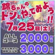 ヒメ日記 2026/07/24 12:25 投稿 司（つかさ） 丸妻 錦糸町店