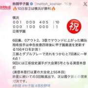 ヒメ日記 2026/08/14 21:29 投稿 司（つかさ） 丸妻 錦糸町店