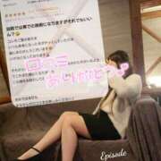 ヒメ日記 2025/04/03 18:31 投稿 まな◆天性の愛され体質♪ エピソード倉敷