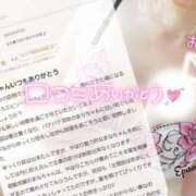 ヒメ日記 2025/08/09 08:28 投稿 まな◆天性の愛され体質♪ エピソード倉敷