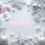 ヒメ日記 2025/12/24 00:08 投稿 まな◆天性の愛され体質♪ エピソード倉敷