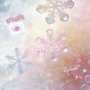 ヒメ日記 2026/01/14 22:30 投稿 まな◆天性の愛され体質♪ エピソード倉敷