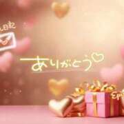 ヒメ日記 2026/02/14 08:03 投稿 まな◆天性の愛され体質♪ エピソード倉敷