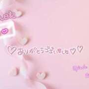 ヒメ日記 2026/02/14 08:15 投稿 まな◆天性の愛され体質♪ エピソード倉敷