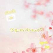 ヒメ日記 2026/03/21 18:15 投稿 まな◆天性の愛され体質♪ エピソード倉敷