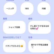 ヒメ日記 2025/03/04 12:59 投稿 ももこ☆Gold 岡山人妻デリヘルLipKiss