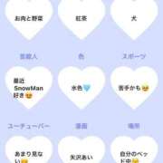 ヒメ日記 2025/03/05 16:58 投稿 ももこ☆Gold 岡山人妻デリヘルLipKiss