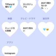 ヒメ日記 2025/03/09 21:13 投稿 ももこ☆Gold 岡山人妻デリヘルLipKiss