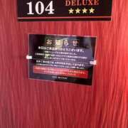 ヒメ日記 2025/03/26 13:55 投稿 ももこ☆Gold 岡山人妻デリヘルLipKiss