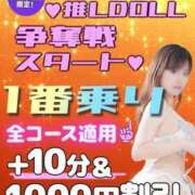 りん なんと💕 実録！おとなのわいせつ倶楽部