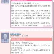 ヒメ日記 2025/10/03 15:15 投稿 りな ハンドキャンパス新宿