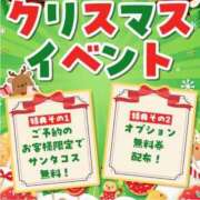 ヒメ日記 2025/12/24 09:00 投稿 りな ハンドキャンパス新宿
