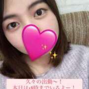 ヒメ日記 2025/04/18 14:29 投稿 はるな チェックイン素人専門大人女子