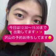 ヒメ日記 2025/05/07 12:51 投稿 はるな チェックイン素人専門大人女子