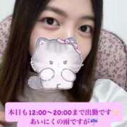 ヒメ日記 2025/06/10 12:49 投稿 はるな チェックイン素人専門大人女子