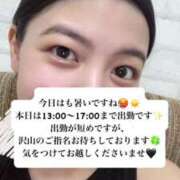 ヒメ日記 2025/06/18 13:19 投稿 はるな チェックイン素人専門大人女子