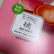 はるな 今日もありがとうございました🤍 チェックイン素人専門大人女子
