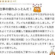 ヒメ日記 2025/06/10 15:44 投稿 まり ぐらどるえっぐ