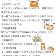 ヒメ日記 2025/07/04 15:24 投稿 まり ぐらどるえっぐ