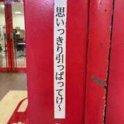 ヒメ日記 2025/07/16 18:14 投稿 まり ぐらどるえっぐ