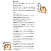 ヒメ日記 2025/08/02 17:04 投稿 まり ぐらどるえっぐ