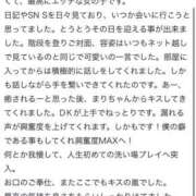 ヒメ日記 2025/08/09 17:14 投稿 まり ぐらどるえっぐ