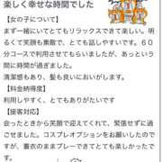 ヒメ日記 2025/10/01 16:34 投稿 まり ぐらどるえっぐ